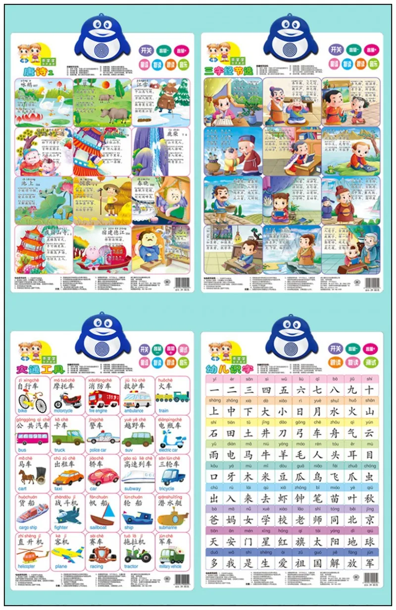 conew_aa9394-4