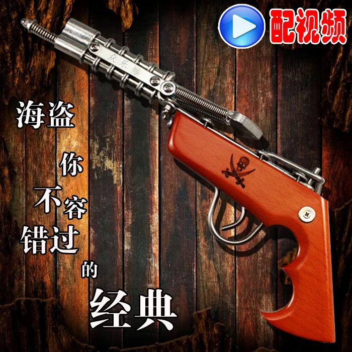 80 nostalgic toy pirate paragraph solid steel chain gun model free shipping | Игрушки и хобби