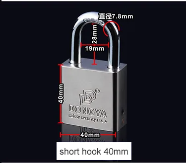 Короткий/длинный крючок, замок, Противоугонный, против дождя, высокая стойкость к ржавчине, безопасность, главный ключ, медный цилиндр, оборудование для дома - Цвет: short hook 40MM