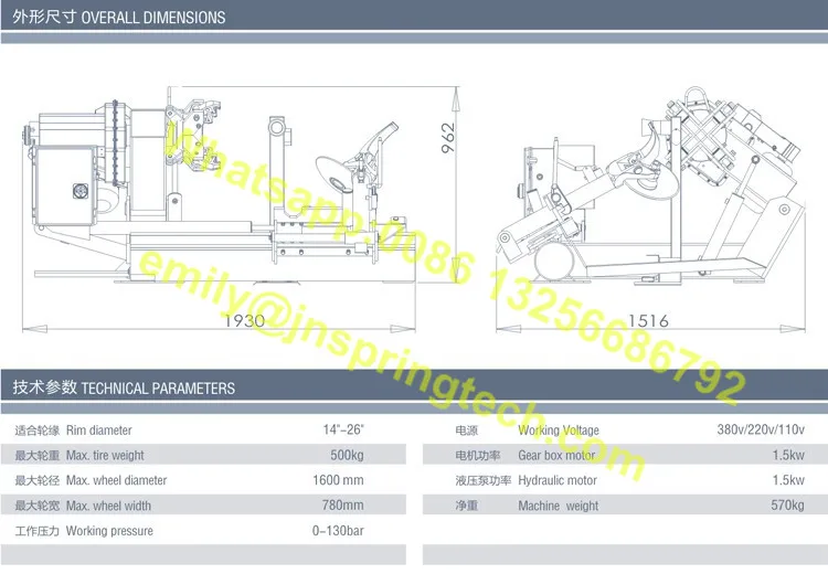 truck tire changer_副本