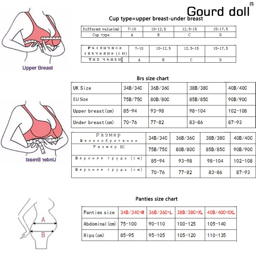 Хлопковый бюстгальтер Gourd doll для грудного вскармливания и кормления беременных