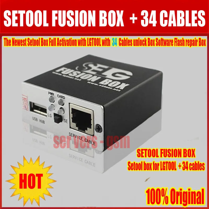 setool latest version