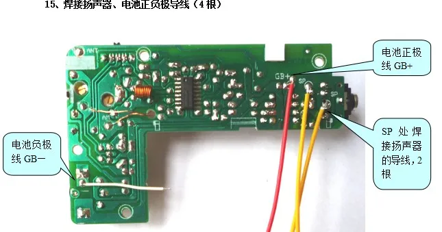 1 шт. AM/FM стерео AM радио комплект/DIY CF210SP электронный производственный набор