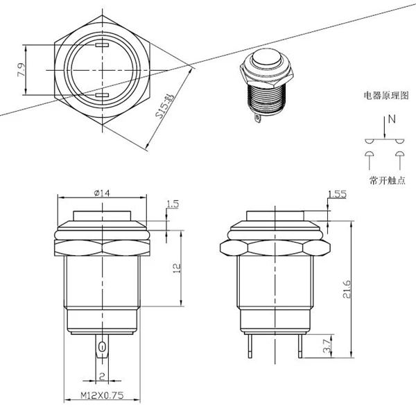12mm 2Pin Momentay