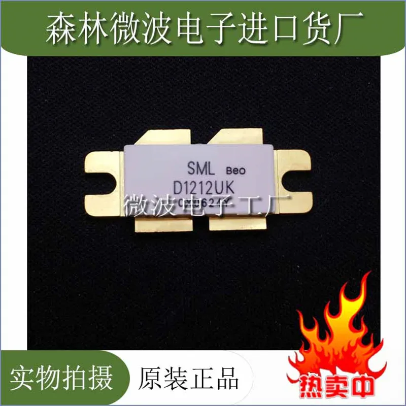 

D1212UK SMD RF tube High Frequency tube Power amplification module