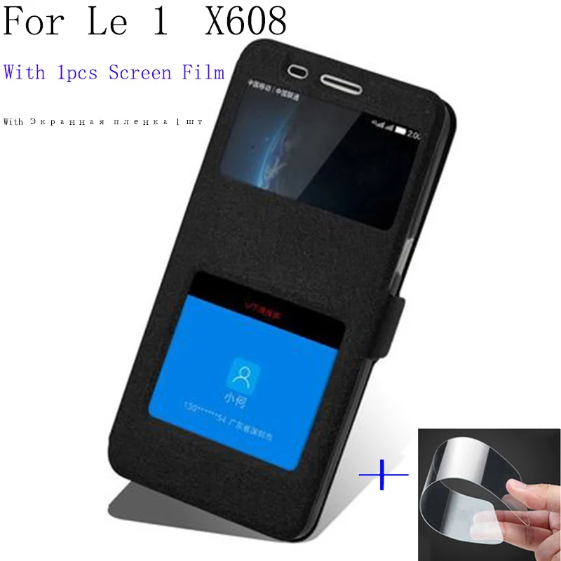 Чехол для Letv Leeco Le 1 X608 кожаный чехол с откидной крышкой и умным окошком Le1 X 608