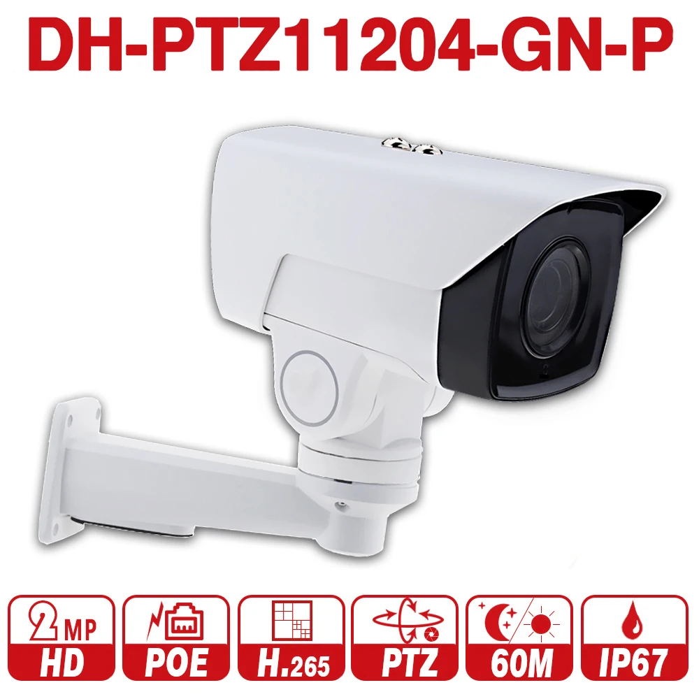 Dahua Камера IPC-HFW1320S HD Mini Пуля IP Поддержка ONVIF псиа CGI протокол ИК-диапазоне до 30 м |