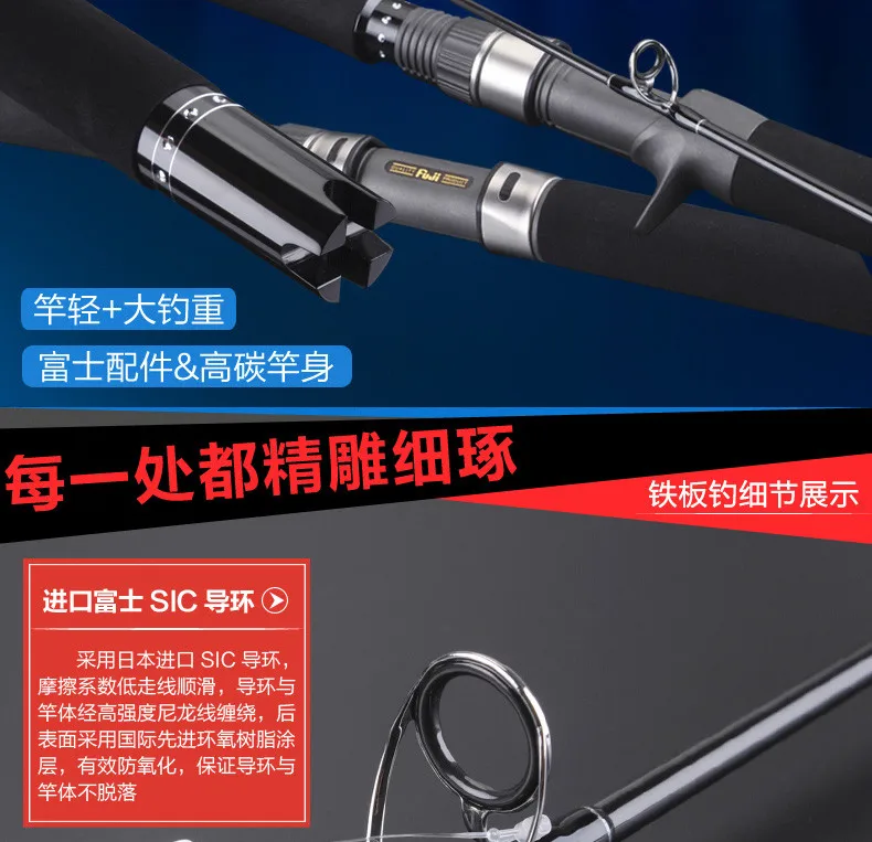 Vara de Pesca Equipamento de Pesca Fuji Parte Jigging Haste pe 2-5 Peso 80-200g Forte Barco Duro Pesca Alto Carbono 1.75m 18 de pesca alto carbono equipamento de pesca