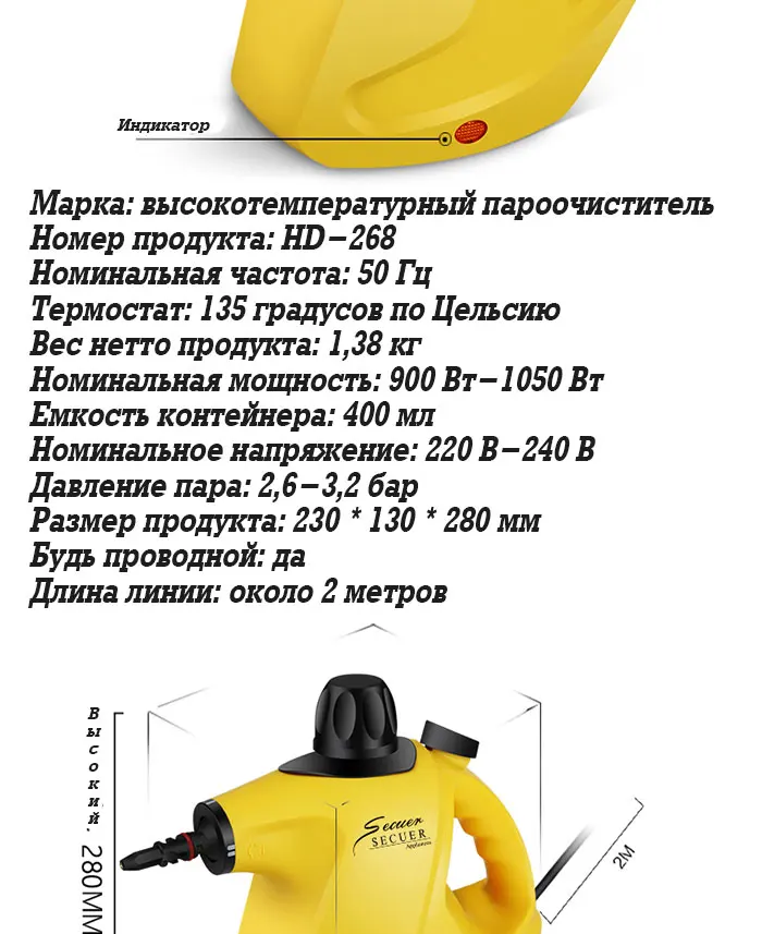 220 В многоцелевой Электрический пароочиститель портативный отпариватель бытовой очиститель вложения кухонная щетка инструмент