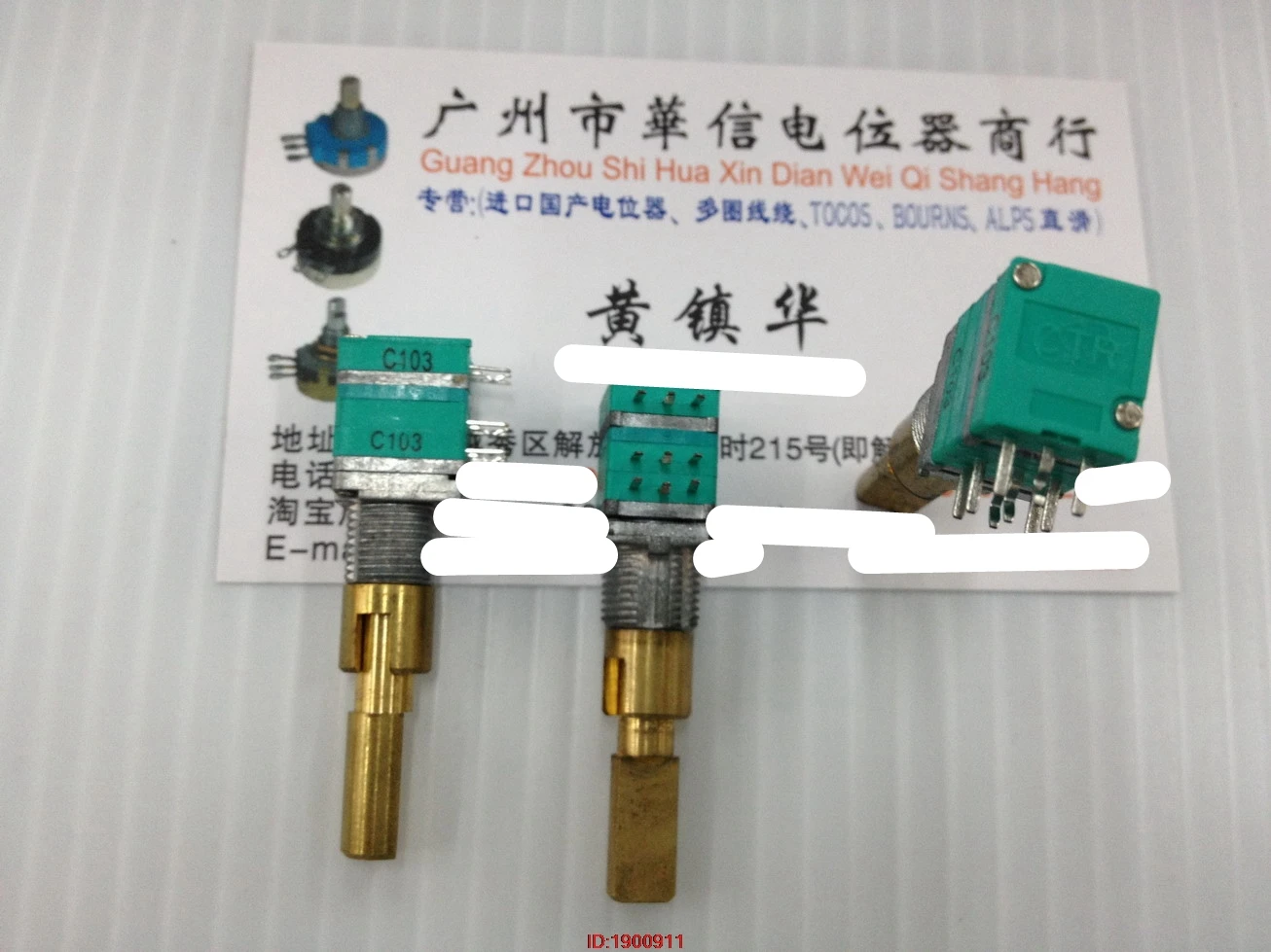 

1pcs/lot CTR 9011 triple potentiometer C10K double handle length 30MM