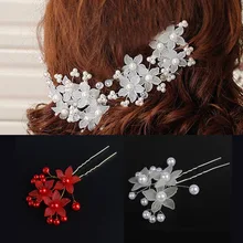 1 шт., свадебная заколка для волос в форме цветка, свадебные украшения, аксессуары, прекрасный иммитатор жемчуга, женские Украшения для волос
