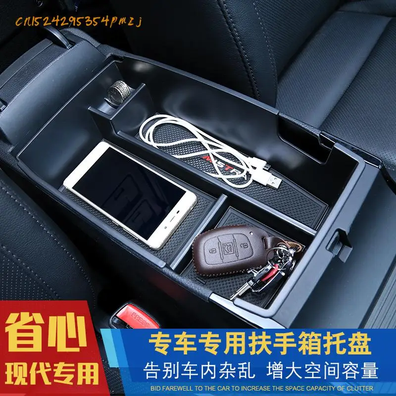 

FOR Hyundai MISTRA Hyundai Elantra Special armrest box tray Refitted decorative storage box partition storage compartment