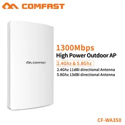 COMFAST 5G + 2,4G Диапазон Wi-Fi 1300 Мбит/с высокой Мощность наружный ретранслятор Wifi ГБ беспроводной Водонепроницаемый Wi-Fi роутера/AP CF-WA350