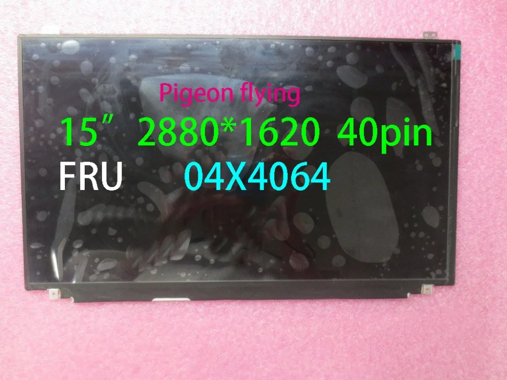 

For Thinkpad T540P W540 T550 W550S W541 T560 P50S 15" 40 pin 2880*1620 LCD FRU 04X4064