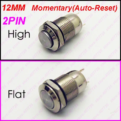 50 шт. 12 мм 2PIN металлический кнопочный переключатель Высокая/плоская головка водонепроницаемый мгновенный не фиксированный кнопочный автоматический сброс автомобильная система домашнего использования