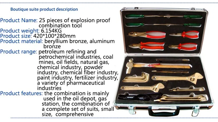 Искробезопасный многофункциональный набор инструментов для АЗС, взрывозащищенный, алюминиевая бронза ящик для инструментов