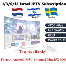 Israel Assinatura IPTV 5000 Canais em VOD Livre total Nos Países Baixos Espanha REINO UNIDO Sueco Norueguês Dinamarquês IPTV Inteligente Caixa de TV IP