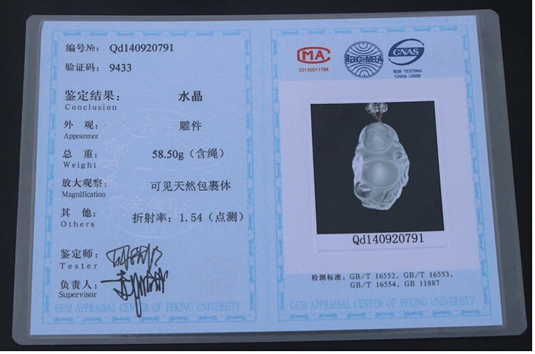 QQ截图20190610152453