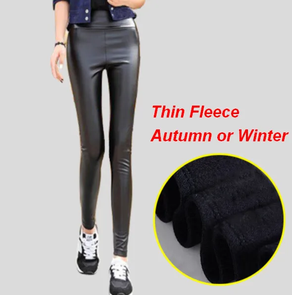 Women Sexy PU Leather Leggings High Waist Lift Buttock Trousers Slim Skinny Legging  Pants Casual Pants Dance Yoga Gym Leggings - AliExpress