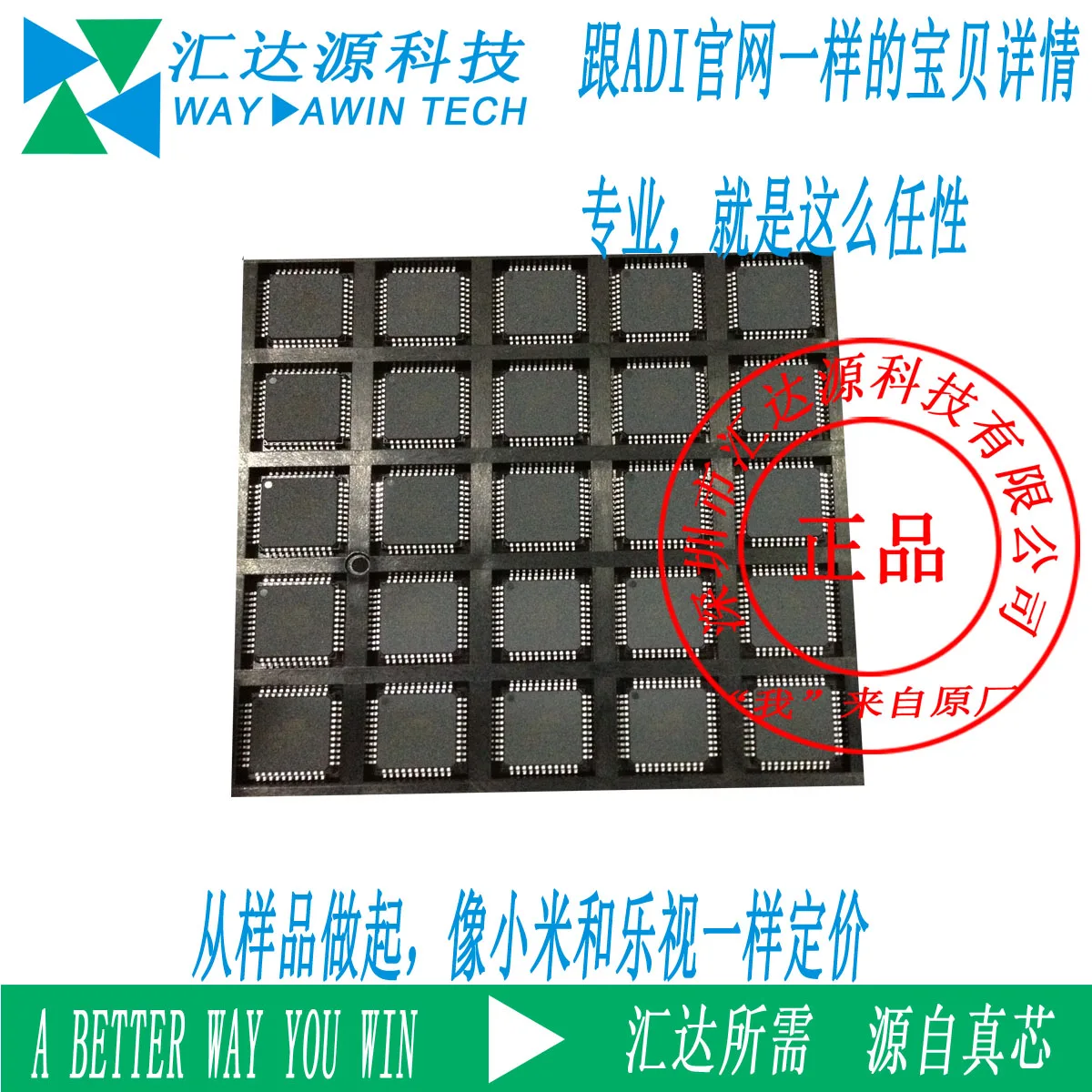 IC AD7864 AD7864ASZ-3 MQFP44 Первоначально подлинное и новая Бесплатная Доставка |