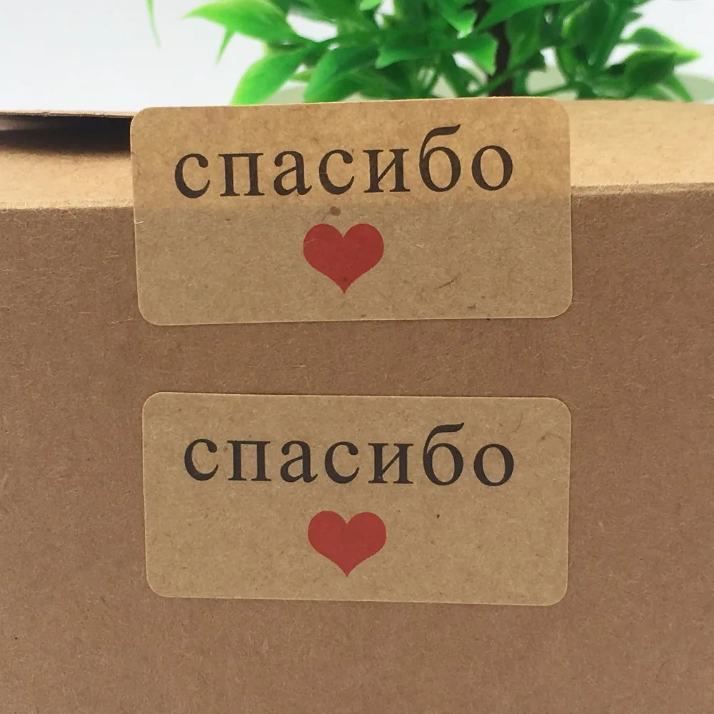 500 шт./лот наклейки из крафт бумаги спасибо написанные на русском языке