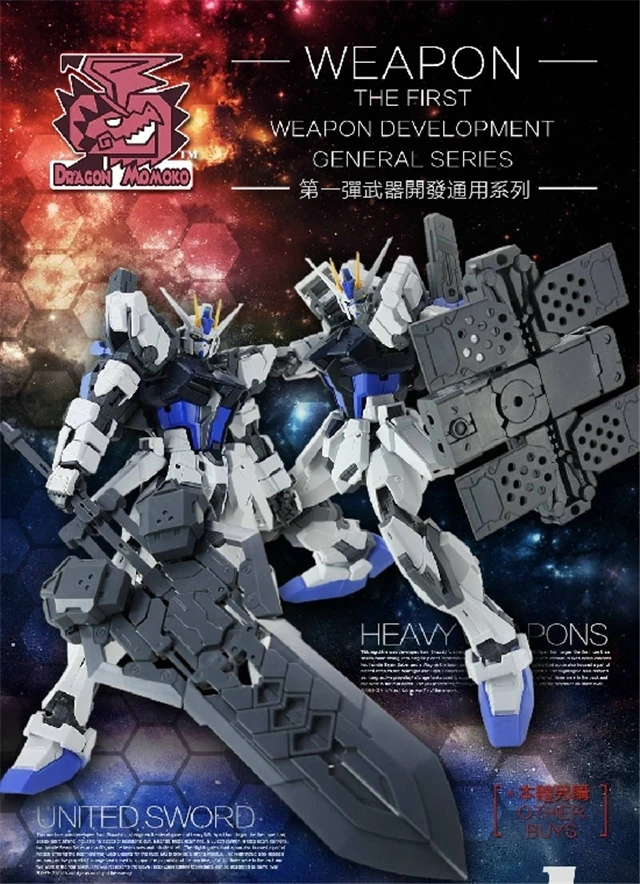

MG 1:100 DRAGON MOMOKO model  weapon accessories Universal Series Death Cross Guns / Joint sword / Assembled gundam Robot gunpla