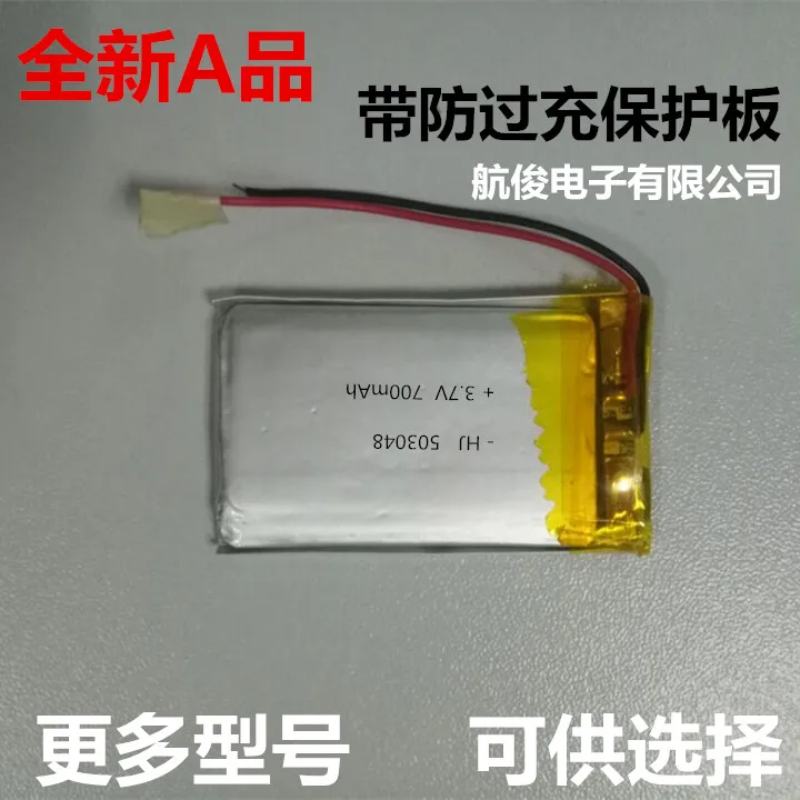 3.7V polymer lithium battery 503048 GPS navigator traffic recorder story machine rechargeable | Электроника