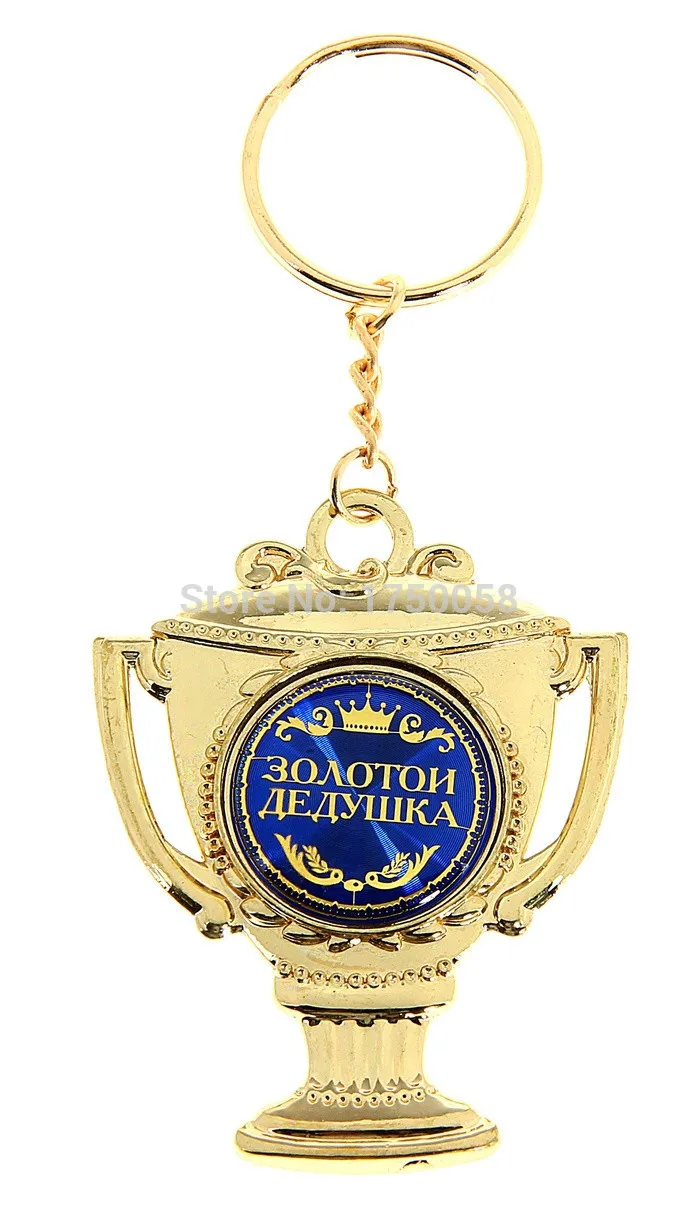 New Tournament Trophy KeychainTrophy souvenirs."Grandpa" gold cup type