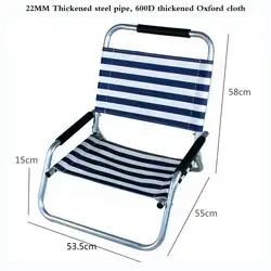 Оксфорд ткань Lounge пляжное кресло складной Открытый Отдых Пикник Набор стульев для установки на балансируя Скутер