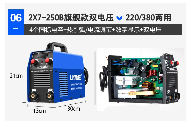 Дуговая Сварка вольфрамовым электродом в среде инертного газа инверторный дуговой электросварки машина 220V 200A 250D/250B/315 сварочные аппараты для сварки работы электрических рабочих Мощность инструменты