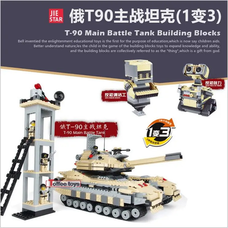 Century Military Building Blocks Russia T-90 Tank Model Enlighten Blocks Eduction Toys