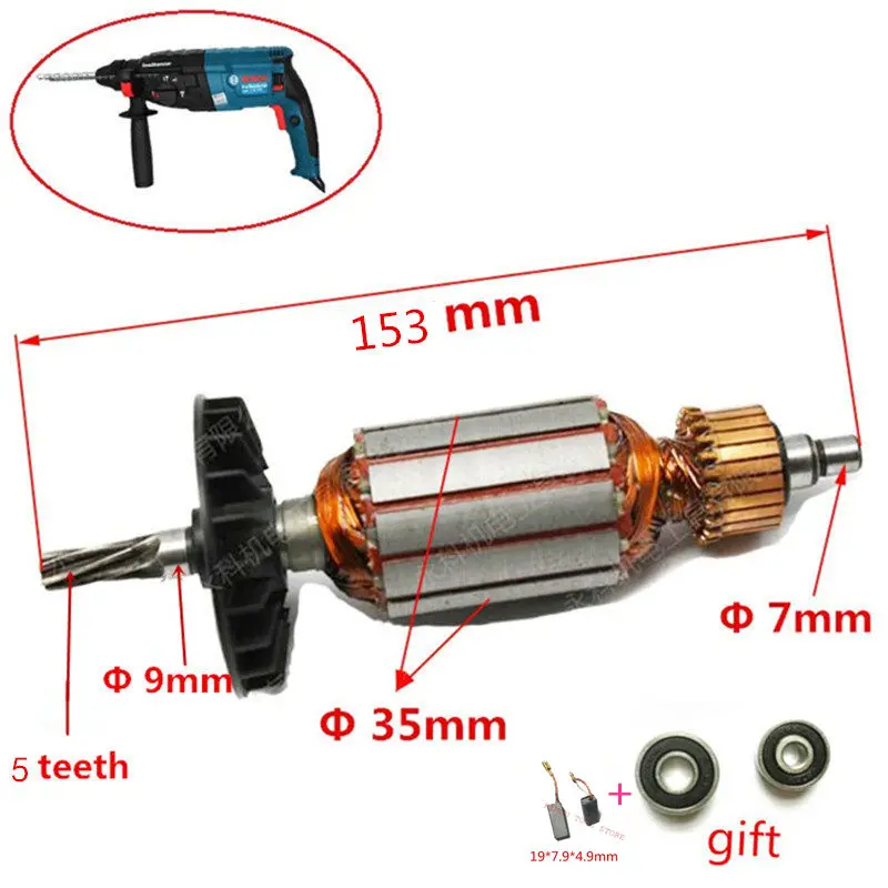 5 teeth AC220-240V Rotor Motor Armature Replacement for Bosch24 24 Bosch GBH2-24DSR GBH2-24DFR GBH2SR Hammer Drill Parts Tools