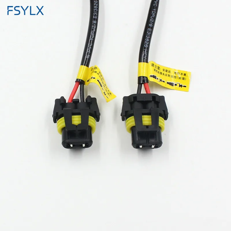 H4 HID relay (1)