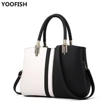 Горячая Распродажа модные трендовые женские сумки Лоскутные цветные женские Простые Стильные Водонепроницаемые Сумки из искусственной кожи XZ-196