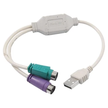

USB PS/2 Mouse & Keyboard 2 branch conversion cable