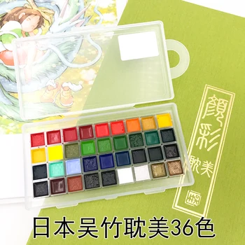 

Japan's Acuarelas Beautiful 36 Colors Watercolor Aquarela Acuarela Chinese Paint Pigments Sub-packingtest Color Diy Art Supplies