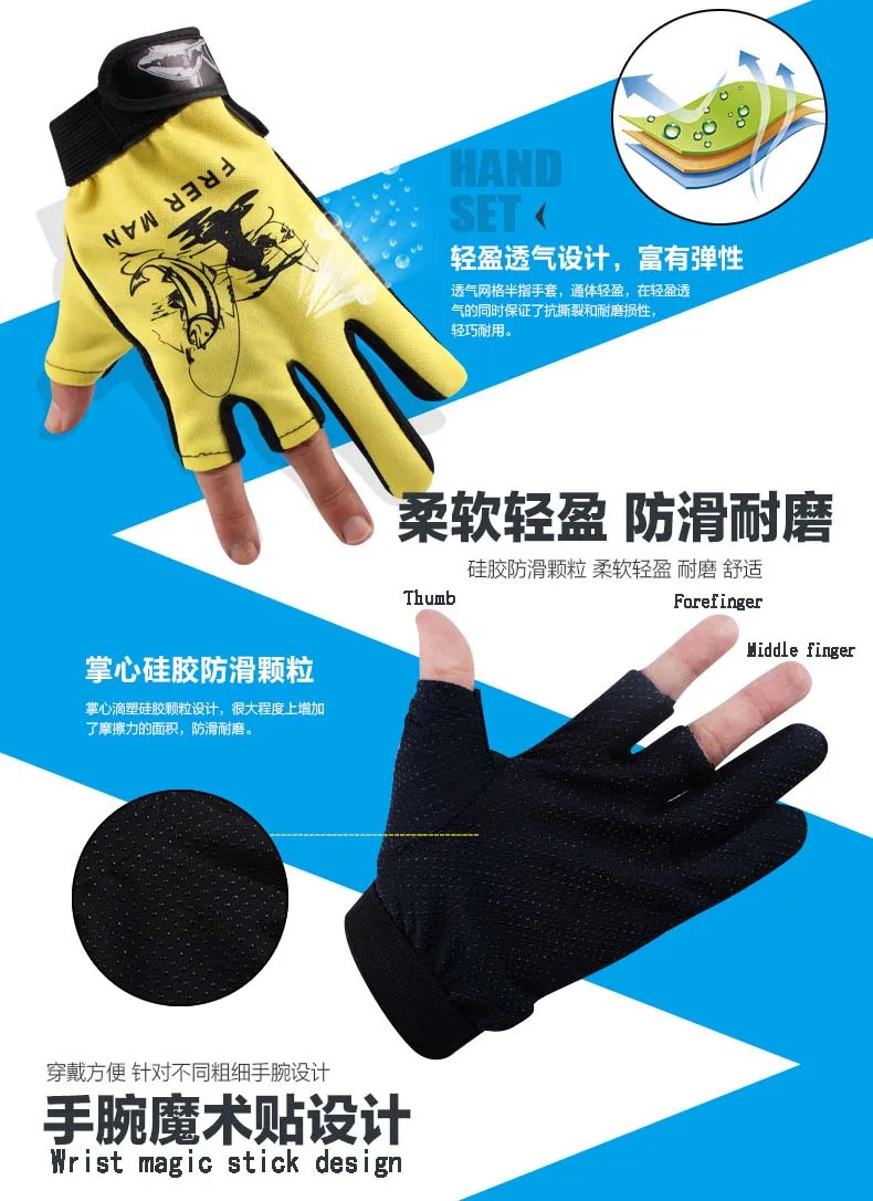 Suoerlun 1 пара перчатки для рыбалки, дышащие, не скользят, 3 пальца перчатки для рыбалки, уличные спортивные Велоспорт Отдых на природе бег