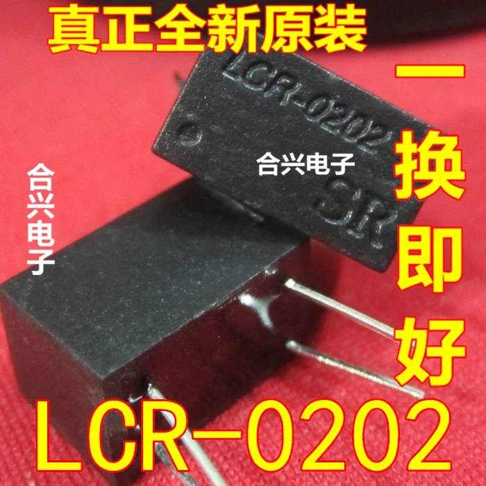 Фонарь LCR0202 с автономной муфтой | Электроника