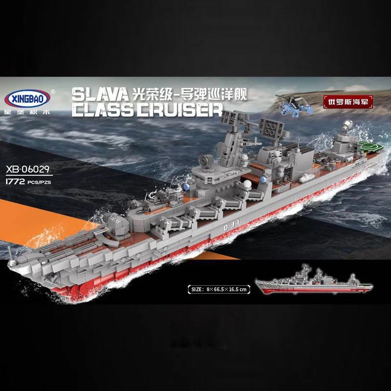 

XINGBAO 06029 1772pcs Military Series The Missile Cruiser Set Building Blocks Bricks New Kids Toys Christmas Gifts Ship Model