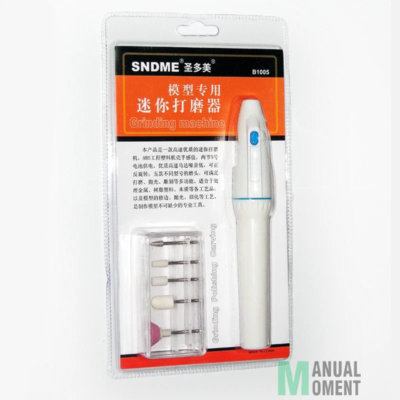Resin Model Gundam 5 In1 Mini Electric Grinding Machine Sander Set Electric Polishing Machine Sealed Packaging Hobby Accessory