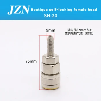 

SH20 C-type pneumatic connector self-locking oxygen tube air compressor pump accessories tool male and female quick plug