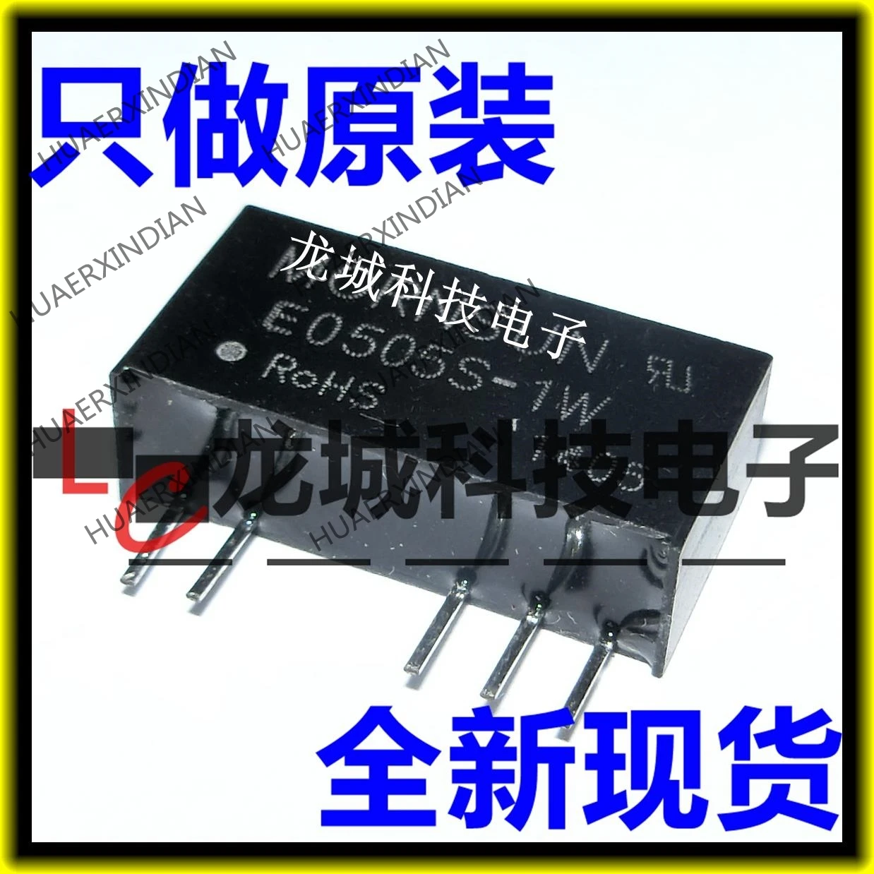 Новый оригинальный E0505S 1W DC/DC 5V5|Индукторы| |