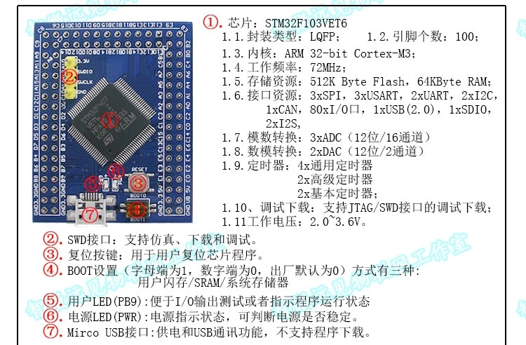 Встроенная карта STM32F103VET6 мини основной плате минимальная Системы версия STM32