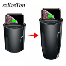 QI Беспроводное Автомобильное зарядное устройство для samsung S9 S8 iPhone X XS Max XR форма чашки Быстрый USB Type C зарядное устройство для huawei mate 20 Pro RS зарядное устройство