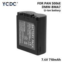 1/2 шт 7,4 V 710mAh литиево-ионная литий Батарея S006E CGR-S006E DMW-BMA7 для цифрового фотоаппарата Panasonic Lumix DMC-FZ7 DMC-FZ8 DMC-FZ18 DMC-FZ28 Камера