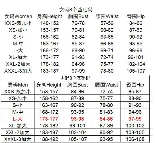 QQ20170913165810