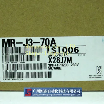 

Servo driver MR-J3-70A (new original) 100% new in stock with one year warranty.New in box