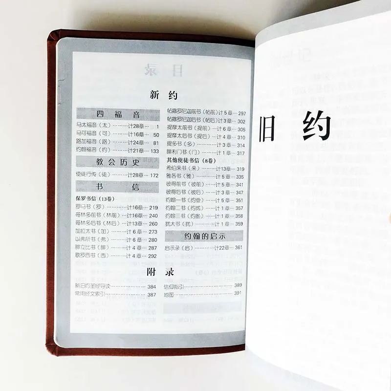 QQ20190311-16