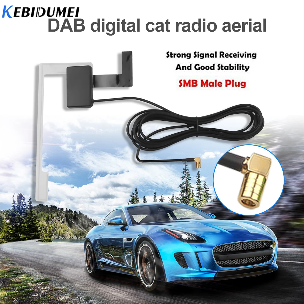 KEBIDUMEI DAB Антенна SMB интерфейс Автомобильная цифровая активная антенна для радио