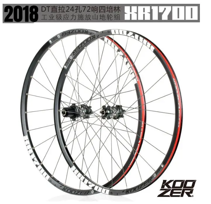 26inch black grey KOOZER XR1700 MTB 72 кликов DT спицы 24 Отверстия 6 коготь горный велосипед 4 подшипника колесная 26 27,5 дюймов QR Thru-axis велосипедные колеса - Цвет: 26inch black grey